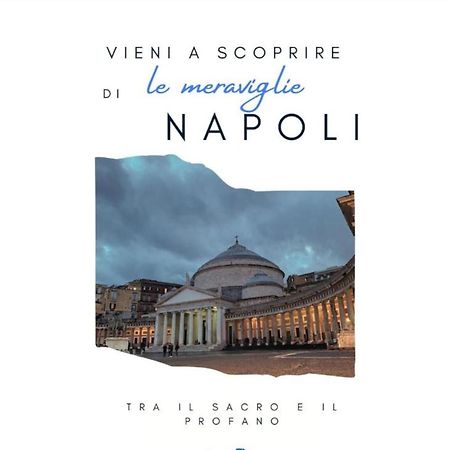 Suite San Gennaro Nápoles Exterior foto